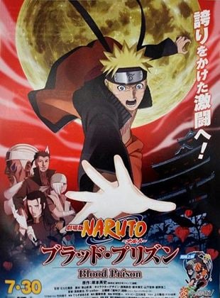 Naruto le film: La Prison sanglante