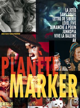 Bande-annonce Rétrospective Planète Marker