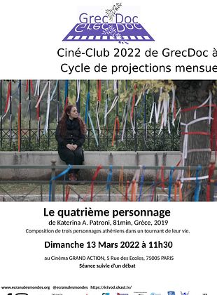 poster du film Le Quatrième personnage
