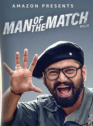 poster du film Man of the Match