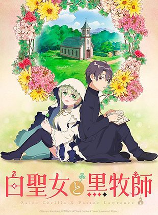 poster de la série Sainte Cecilia et le Pasteur Lawrence