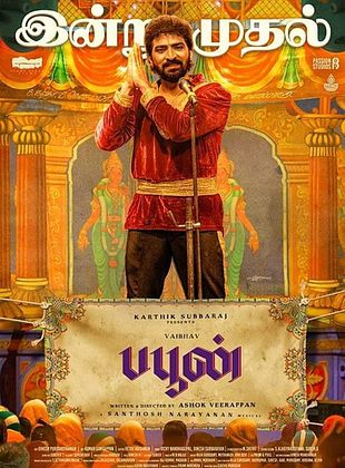 poster du film Buffoon