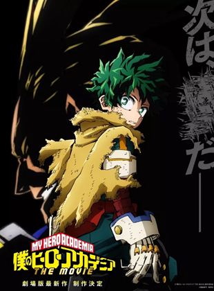 Bande-annonce My Hero Academia The Movie 4