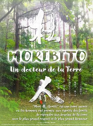 poster du film Bande-annonce Moribito : Un docteur de la Terre