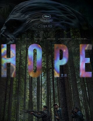 Movie cover
