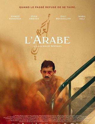Movie cover