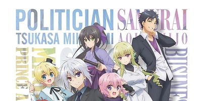 poster de la série Les Super Lycéens arrivent dans un autre monde !