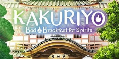 poster de la série Je me marie dans une auberge pour esprits