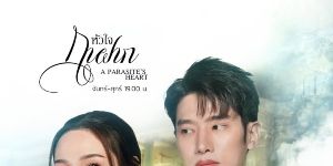 poster de la série 