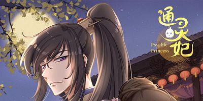 poster de la série Psychic Princess
