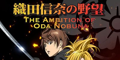 poster de la série Nobuna et le Singe