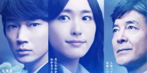 poster de la série 