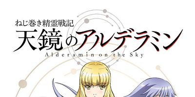 poster de la série Rencontre orageuse