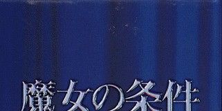 poster de la série 