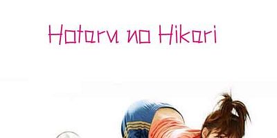 poster de la série I prefer laying down at home to love...Has dried up woman been in love!?