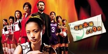 poster de la série 