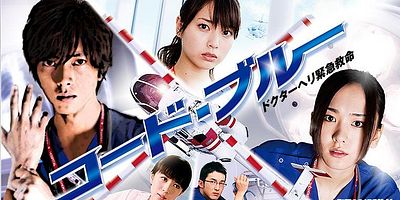 poster de la série Decision