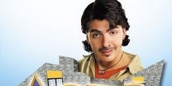 poster de la série 