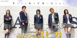 poster de la série 