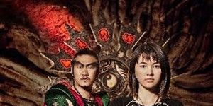 poster de la série A Warrior Is Born