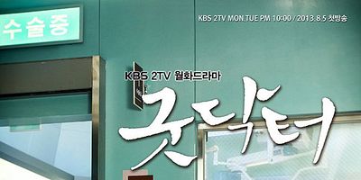 poster de la série 