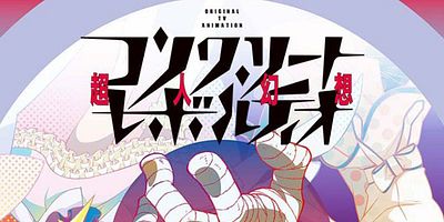 poster de la série The Tokyo Witch