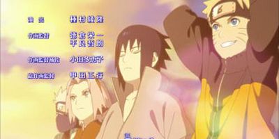 poster de la série Carnets ninjas de Jiraya - Légendes du héros Naruto - Poursuivants