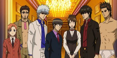 poster de la série Nous sommes tous des Hôtes, avec un grand H