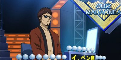 poster de la série Madao Madaonaire