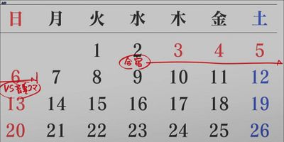 poster de la série Décision