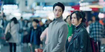 poster de la série Le destin