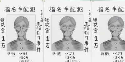 poster de la série Un festival bien sinistre