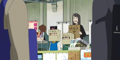 poster de la série La bataille de Shibahama contre les ovnis !