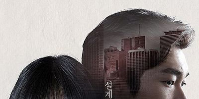 poster de la série 