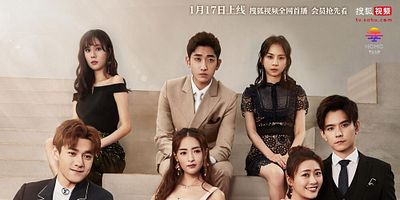 poster de la série 