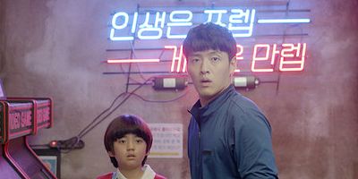 poster de la série La femme au bracelet de germanium