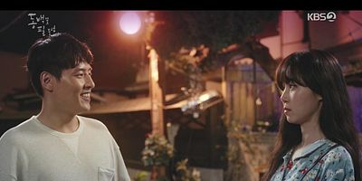 poster de la série La Fée d'Ongsan