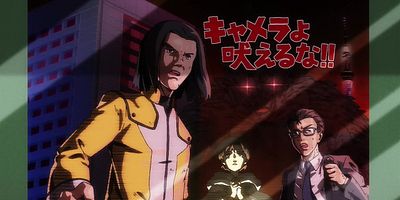 poster de la série La Guerre hivernale des G-Boys - Partie 2