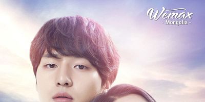 poster de la série La Campanella