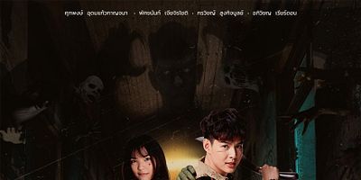 poster de la série 