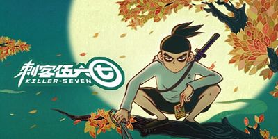 poster de la série Épisode 2