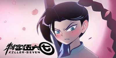 poster de la série Épisode 3