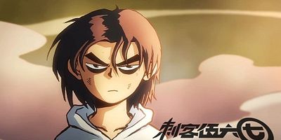 poster de la série Épisode 9