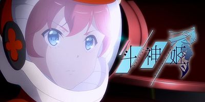 poster de la série Army of Ancient Girls