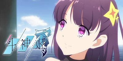 poster de la série Judith in the Stratosphere