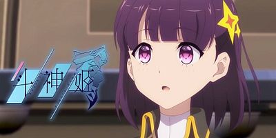 poster de la série Asena kara no Tsūshin