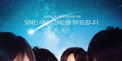 poster de la série Episode 01