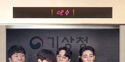 poster de la série Signal