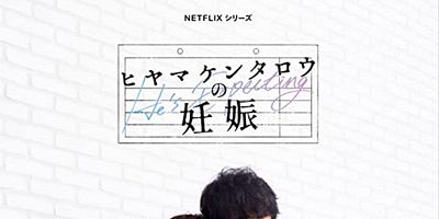 poster de la série 