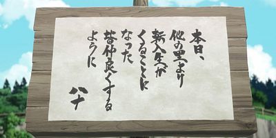 poster de la série La nouvelle élève – La timide